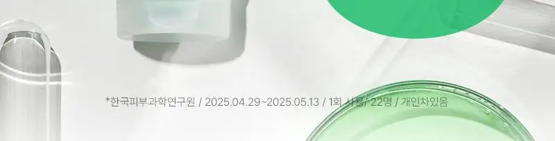 [수분진정/시원탱글] 지피덤 셀트리온EGF 스킨베리어 하이드레이팅 수분크림 80ml 상세페이지 18